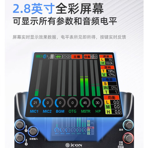 Aiken iCON super new product WeLive mobile phone sound card portable outdoor live broadcast wireless Bluetooth accompaniment anchor recording singing and selling karaoke computer mobile phone sound card equipment