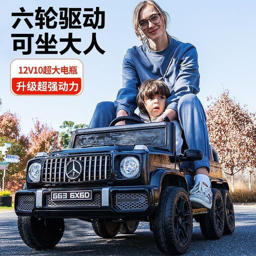 Wanbei children's electric car for boys and girls six-wheel imitation Mercedes-Benz Big G four-wheel car can sit adults and babies six-wheel drive stroller selected red six-wheel drive brand 12V7 Chaowei leather seat gift pack Big Flying Bear parent-child car length 1 meter 25CM remote control self-driving shock absorption