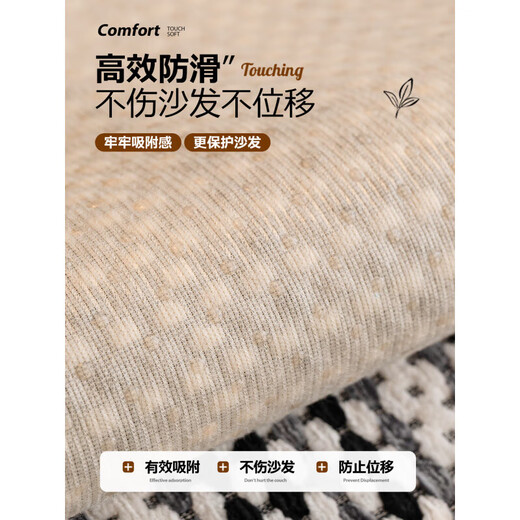 Xingying French chenille sofa cushion, universal for all seasons, 2026 new style seat cushion, one-piece straight row, special-shaped anti-slip cloth towel, ZY special-shaped floating six notes - black 70cm*70cm