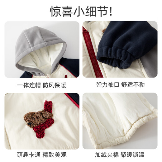 Banxidi baby clothes, winter clothes, infant onesies, plus velvet baby clothes, autumn and winter quilted hooded outdoor clothes, beige 80cm