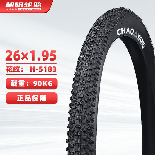 Chaoyang tire 26x1.95 bicycle tires Mountain bike off-road vehicle tires H-5129/5183 outer tires