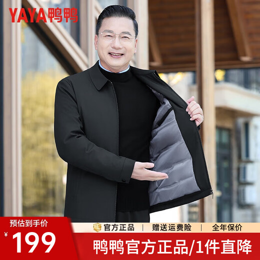 YAYA (YAYA) middle-aged and elderly down jacket men's winter business casual cadre wear lapel jacket dad wear warm jacket JH black 2XL 185/100A