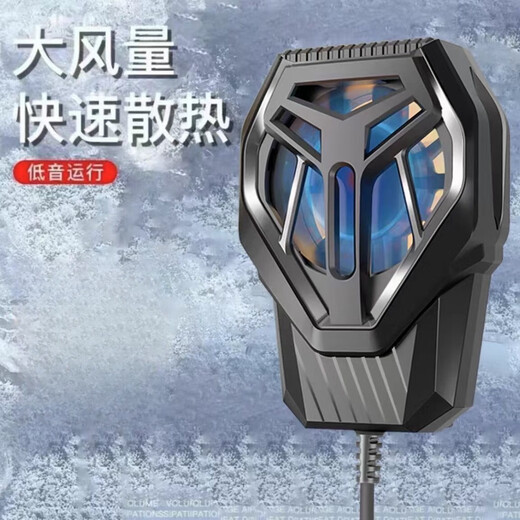 Magnetic icing mobile phone radiator semiconductor refrigeration e-sports live broadcast cooling artifact silent game digital display refrigeration e-sports live broadcast cooling artifact silent game controller air-cooled plug-in model S10 without refrigeration back clip model