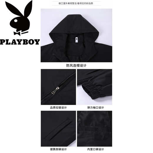 Veste à capuche playboy (Playboy) Veste à capuche masculine Spring and Automne Teen Solid Color Jacket Junior High School des élèves des élèves du début de l'automne [mise à niveau K15838 Kaki M