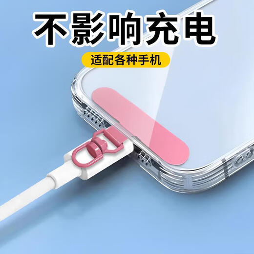 3D rotating metal connecting piece mobile phone case lanyard ultra-thin clip gasket mobile phone case hook anti-lost strong and durable two random colors No Specifications