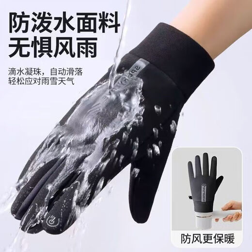 Xiante gloves outdoor fishing winter warm plus velvet waterproof anti-slip touch screen gloves gray pink women's one size
