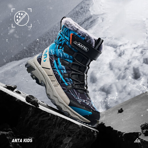 ANTA children's cotton boots, winter cotton shoes, big boys' velvet warm anti-ski boots, boys' boots A12446926H