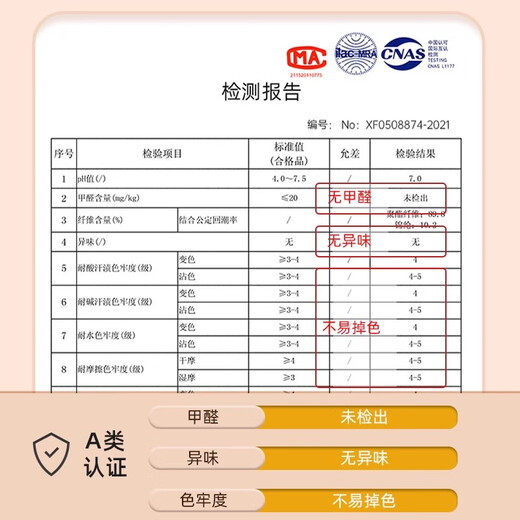 Zhizhou children's bath towel is comfortable, water-absorbent and quick-drying three-piece set for 6-12 years old, swimming bath towel, cute baby school use, bath towel + towel + square towel, three-piece combination