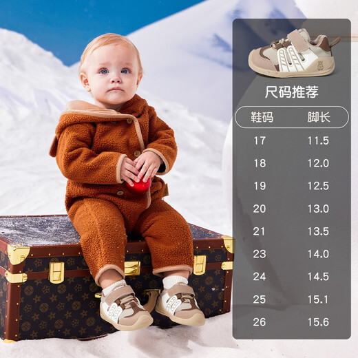 Inbemini children's toddler shoes 2025 new baby boy functional shoes winter velvet non-slip girls' sports shoes beige black 25 inner length 15.9CM suitable for feet around 15.1CM