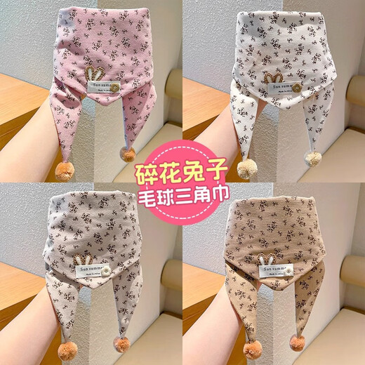 Children's floral scarf, windproof and warm scarf, baby cold-proof neck scarf, autumn and winter style, cute polka dot triangle scarf for girls, 2# pink floral rabbit triangle scarf, no Specifications