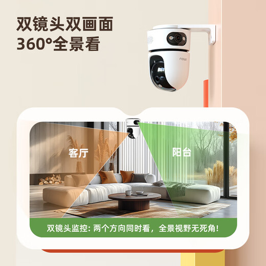 Lecheng Surveillance Camera Home Ta4D-Pro double caméra HD Phone mobile Remote surveillance 360 ​​sans angles morts avec vision nocturne en pleine couleur 4G CAME CAME CAME INMIDITE FREE Double caméra 8 millions d'objectifs (voir les deux directions en même temps) Standard officiel (y compris la carte mémoire)