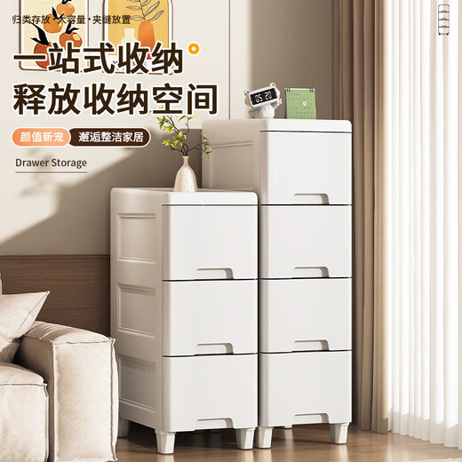 JD Logistics Crack Storage Cabinet Drawer Storage Cabinet Bathroom Kitchen Gap Cabinet Under Desk Storage Cabinet Thickened 35cm Width - Ivory White 4 Layers