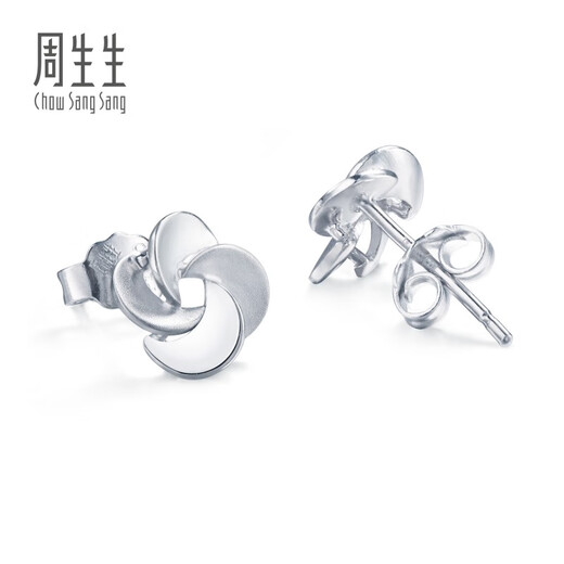 Chow Sang Sang Pt950 Platinum Earrings White Gold Flower Earrings Stud Earrings 77340E Price 2.58g (including labor cost 240 yuan)