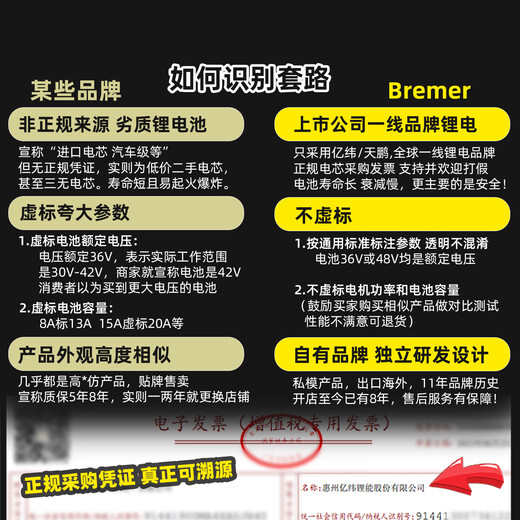 Bremer electric scooter foldable small electric scooter adult student two-wheel lithium battery station riding light pedal transportation high-end version / vertical parking auxiliary wheels / 35 kilometers free seat