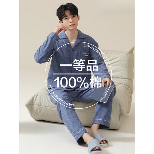 Yalu pure cotton pajamas men's spring, autumn and winter long-sleeved casual home clothing set 2025 new anti-static 16864 L [110-130Jin[Jin equals 0.5 kg]]