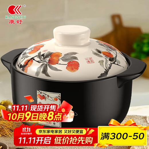 Kangshu casserole household gas stew pot ceramic clay pot rice stew pot large capacity high temperature resistant dry burning non-cracking casserole everything goes well stew pot suitable for 4-6 people 4.8L