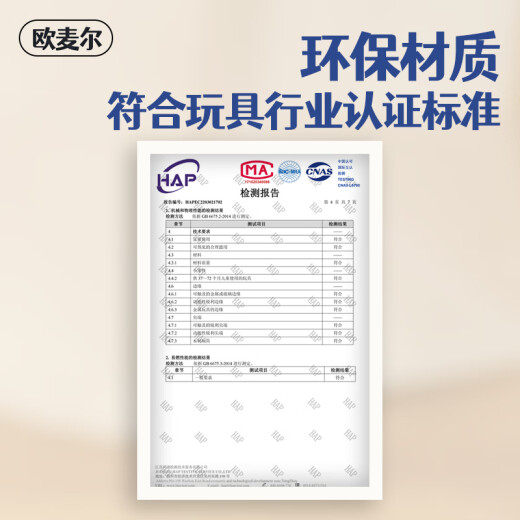 欧麦尔奥尔夫打击乐器幼儿园原木套装玩具教具响板沙锤铃鼓三角铁双响筒 音乐课堂原木7件套（配收纳袋）