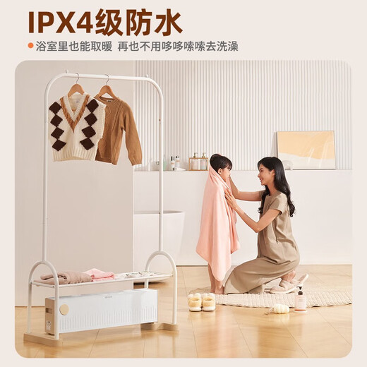 Pioneer (SINGFUN) baseboard heater, household clothes dryer, large area electric heater, living room, bedroom, bathroom, mobile floor heating, electric dryer, heating all-in-one machine, clothes drying rack, electric radiator, mechanical knob model DTJ-T18