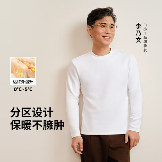 Thumb white small T thermal thickened velvet long-sleeved T-shirt autumn and winter new warm and versatile bottoming shirt men's white L