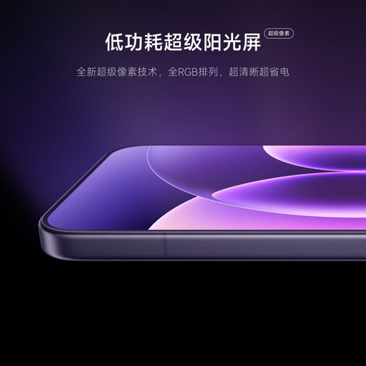 Xiaomi (MI) Xiaomi 17Pro Max new 5G mobile phone Xiaomi mobile phone white 12G+512G official standard configuration