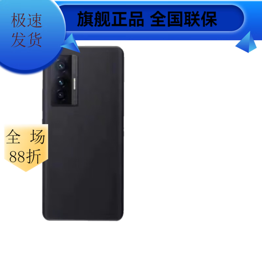 Vivo is suitable for x60 original glass back cover x70 mobile phone back cover x70pr original glass back cover back shell x70pro+ (black) frosted original back cover + mirror