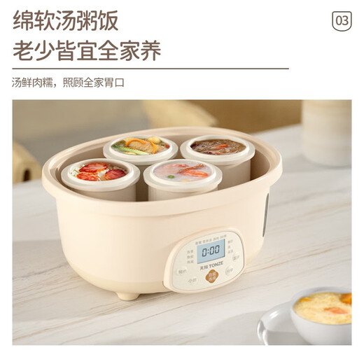 Tianji (TONZE) Electric Stew Pot, Soup and Healthy Bird's Nest Cup, Porridge, Steaming and Stewing, Can be Stewed in Water at a Predetermined Time, Creamy White 2.5L, Five Bites in One Pot (Water Stew + Steamer) 2.5L