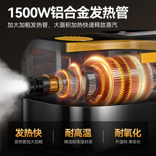 Yiguan steam cleaner household high temperature and high pressure portable kitchen fume air conditioner multifunctional cleaning machine disinfection tool