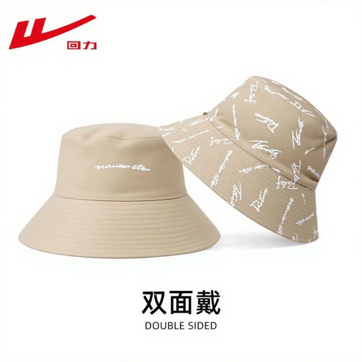 Pull back the new double-sided fisherman hat, sun protection sunshade sun hat, anti-UV trend, outdoor outdoor climbing and fishing for men and women