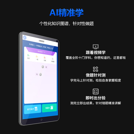 Dr. Alpha Smart Pocket Learning Machine Primary School Junior High School High School Students General Synchronous Courses Famous Teacher Video English Language Mathematics Point Reading Machine Listening Treasure Word Repeat Tutoring Tutoring Machine Silver Gray Top Edition 8GB+512GB