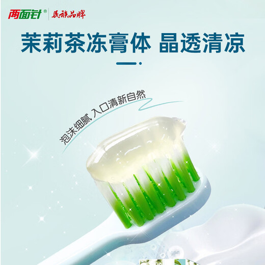 两面针（LMZ）早晚护龈牙膏 减少牙菌斑 呵护口腔健康 家庭多效护理套6支550g