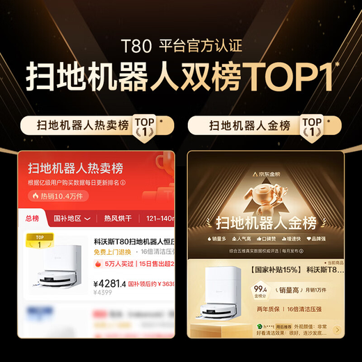 Ecovacs T80S, please consult for a better discount. Sweeping robot with sweeping and mopping, T80 upgraded version, floor washing machine, roller floor scrubber, robot floor scrubber, smart home automatic water supply, T80 water tank version, please consult for a better discount.