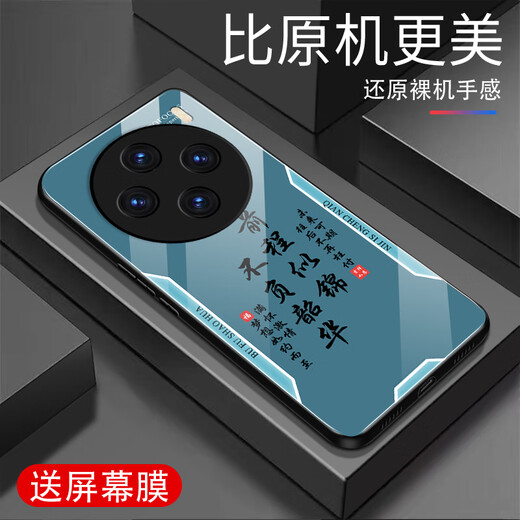 Zhen PEI eignet sich für vivox100 Mobiltelefonkoffer Vivox100S Anti-Fall-Glas-Mobiltelefon-Hülle voll bedeckte Kanten-resistente Anti-Fingerabdruck-Druck Ultra-dünn Silikon Weiche Grenze Ping Anxi-Textschutzgehäuse Ping Anxi [frischer Sandgelb G7170] vivox100 (5G) [Möbel] [Möbel] [Möbel] [Möbel]