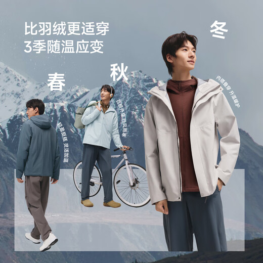 Beneunder beneunder men's air velvet jacket hooded mid-warm men's windproof jacket waterproof jacket men's autumn rock brown L