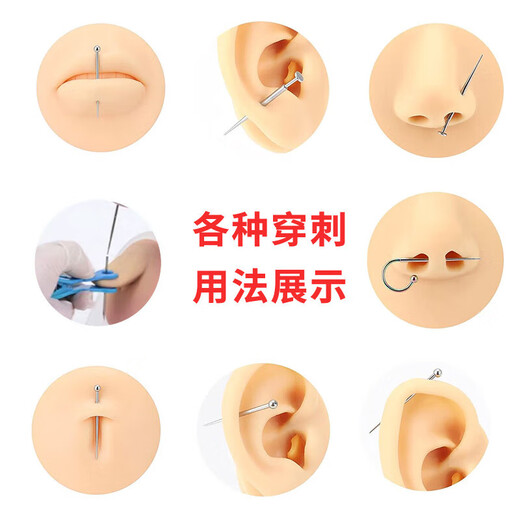 Zuozhixun puncture guide needle 316 titanium alloy auxiliary rod internal and external threaded needle style rod guide needle lip nail ear eyebrow nail external tooth type / 5 pieces 18G 1.0*28mm (0.9 tooth mouth)