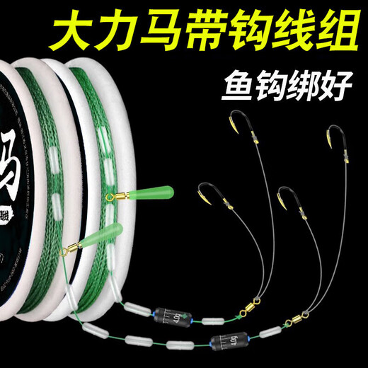 Tie the finished Dalima main line fishing line high-horsepower full set of big fish hooks for silver carp and bighead carp, 6.3 meters (the fishhook is tied with constant pulling) 3 rolls No. 5