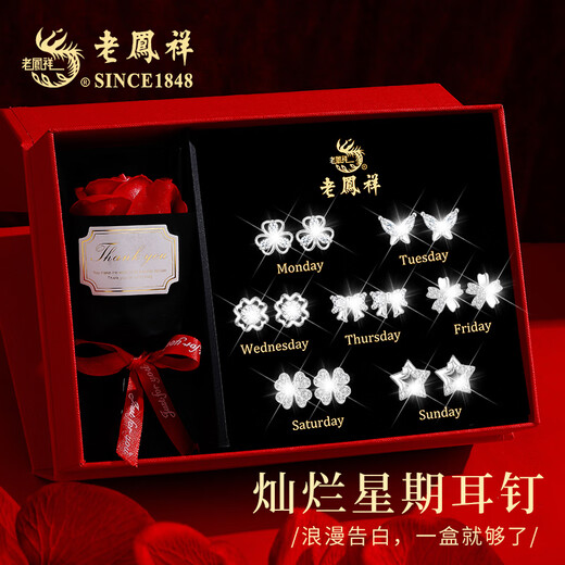 Lao Fengxiang Light Luxury Weekly Earrings Women's S925 Silver Rose Gift Box Set Earrings Birthday Anniversary Gift for Girlfriend and Wife