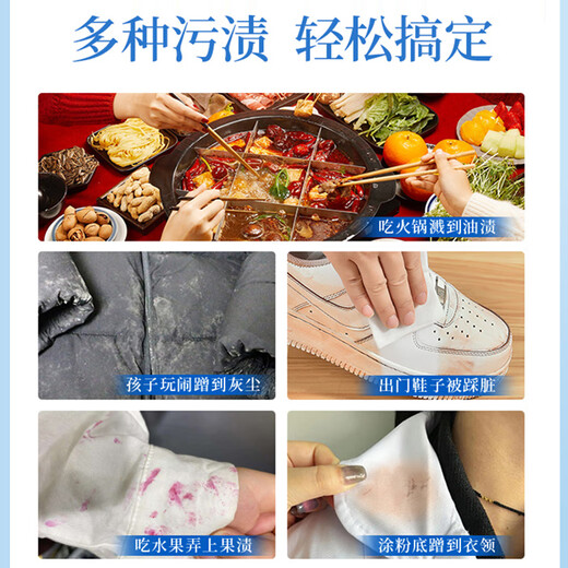 Lvbai down jacket clothing cleaning wipes no-wash portable wet wipes pack 150 pieces no-wash powerful decontamination wipes