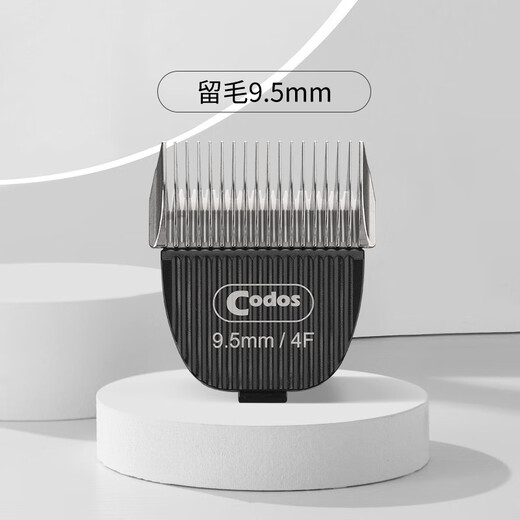 Cortex 9200/9600/9700 professional pet cutter head 6.3mm cutter head