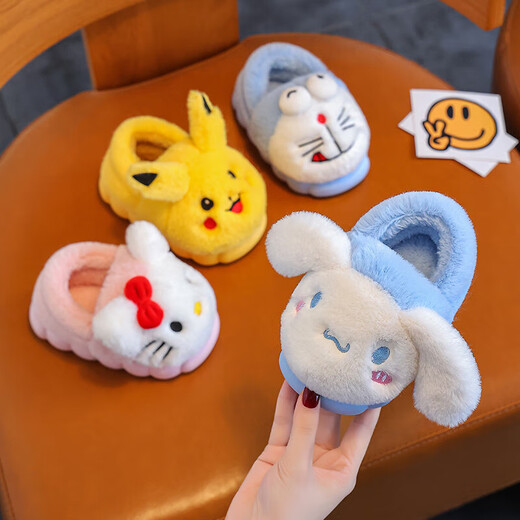 New autumn and winter cartoon children's cotton slippers, medium and large children's baby cotton slippers, cute parent-child home non-slip warm cotton, upgraded version yellow-slippers 12 34/35 size inner length 21.5CM