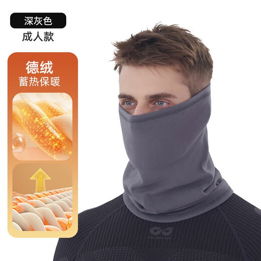 Winter German velvet scarf warm windproof mask outdoor riding ski neck protection cold protection unisex neck scarf black