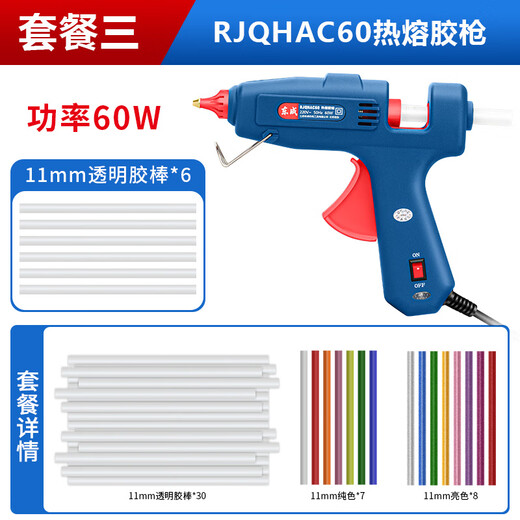 Dongcheng hot melt glue gun children's handmade household hot glue gun high-power hot melt gun hot melt glue stick large 100W leak-proof glue + 15 colors + 30 transparent tape sticks (1