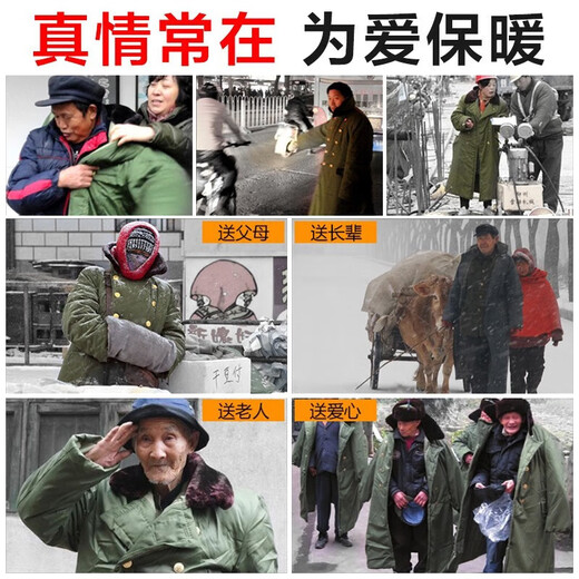 Jihua 3565 military coat winter plus velvet thickened windproof warm green old-fashioned cotton coat men's labor protection cold storage cold-proof clothing green velvet lining zipper detachable