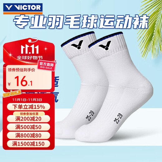 VICTOR Victory Badminton Socks Men's Thickened Towel Soled Sports Socks Mid-calf Socks Sweat-Absorbent Breathable Non-Slip Wear-Resistant SK112 SK149-F Nautical Blue One Size