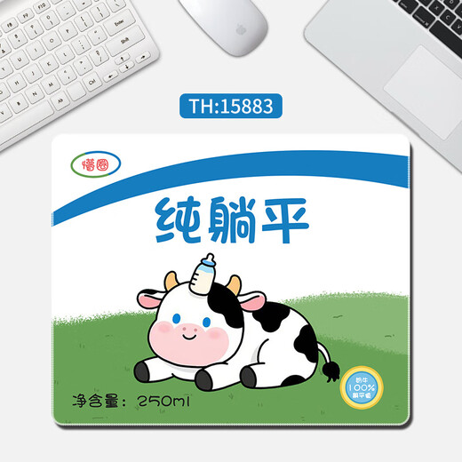 Original suitable for creative text mouse pad small laptop mat portable cute desk mat thickened home desk mat 15886 pure complaint 260x210mm x 3mm