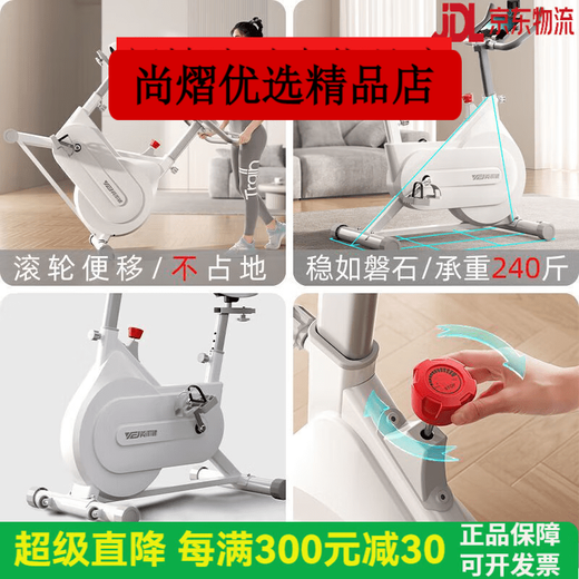 Yingerjian Intelligent Fat-Burning Spin Bike Home Ultra-Silent Exercise Bike Black - Larger Body + Silent + Bluetooth Battle Exercise