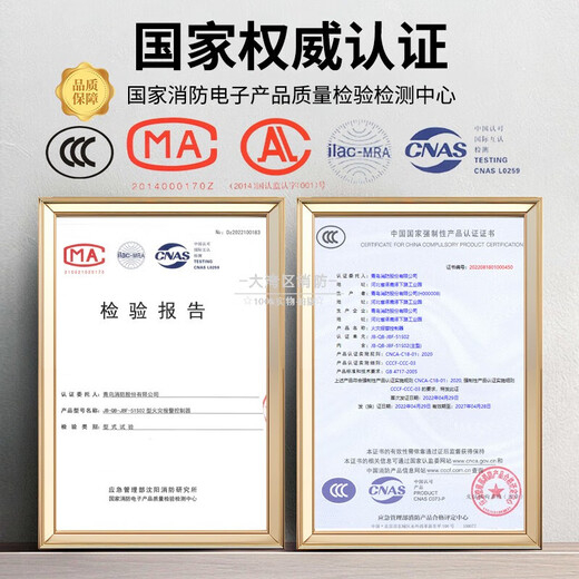 Beida Jade Bird JB-QB-JBF-51S02 Fire Alarm Controller Fire Alarm Host 200 Points Jade Bird Technical Support/365 Days Warranty