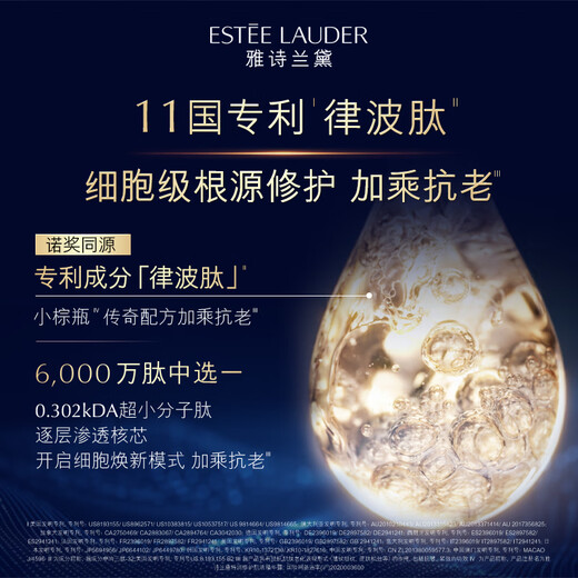 
Estee Lauder Micro-Sculpting Eye Cream 15ml Anti-Wrinkle Light Firming Skin Care Set Cosmetic Gift Box Birthday Gift Gift for Girlfriend