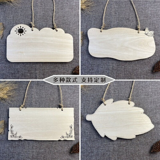 Creative solid wood listing kindergarten plantation sign blank hand-painted wooden sign tree logo door sign custom carved sign 24*12 cm style 1