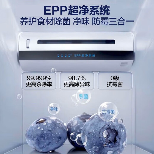 Haier 546-liter cross-door full-space fresh-keeping first-class energy efficiency ultra-thin air-cooled large-capacity EPP ultra-clean household refrigerator home appliances national subsidy BCD-546WSEKU1