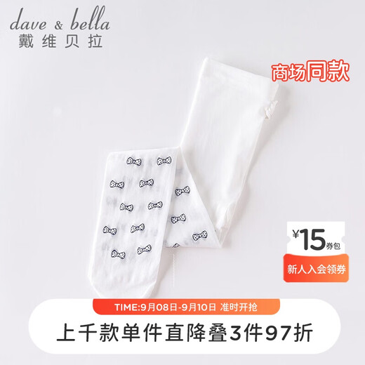 
David Bella summer new style girls pantyhose children's stockings baby kids leggings bow print [DB13701] 2-4Y(100/50)